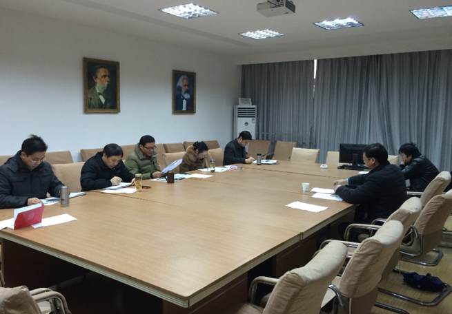 公司领导班子召开“三严三实”专题民主生活会