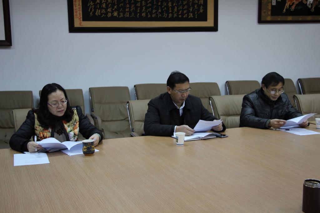 谈球吧领导班子民主生活会