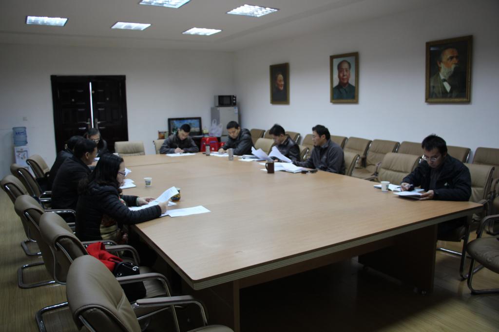 谈球吧领导班子民主生活会