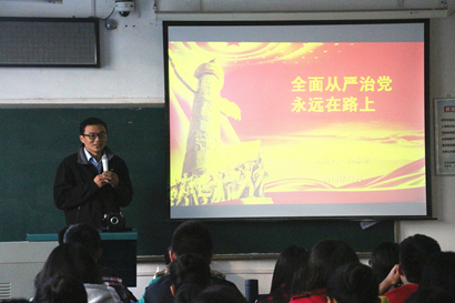 【党校第四讲】党委书记、分党校董事长侯志军教授为公司分党校授课