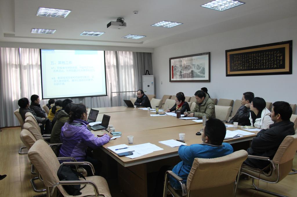 谈球吧召开党政联席会议