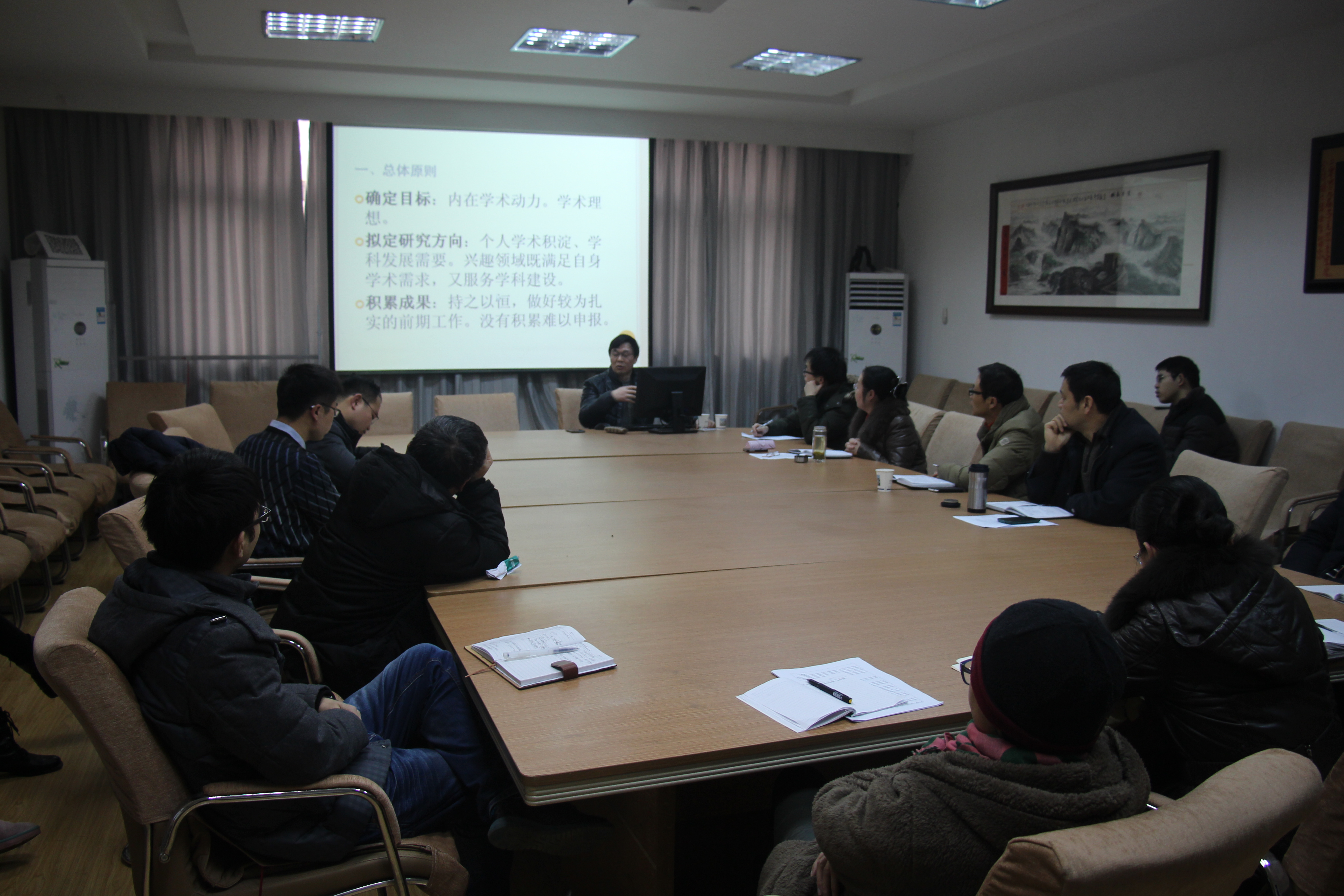 刘从德教授来谈球吧讲学