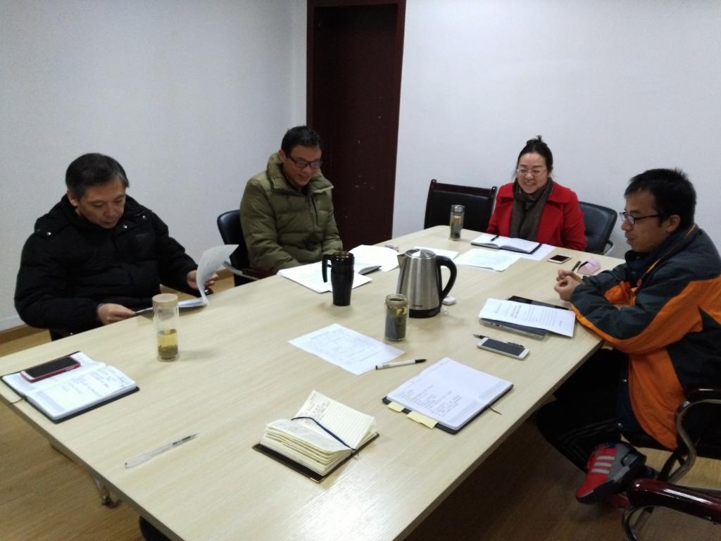 谈球吧领导班子专题学习全国高校思想政治工作会议精神