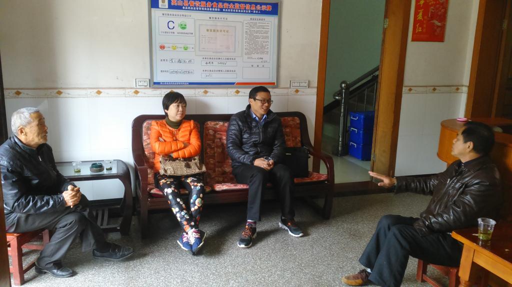 公司专家组一行赴乌云山村调研