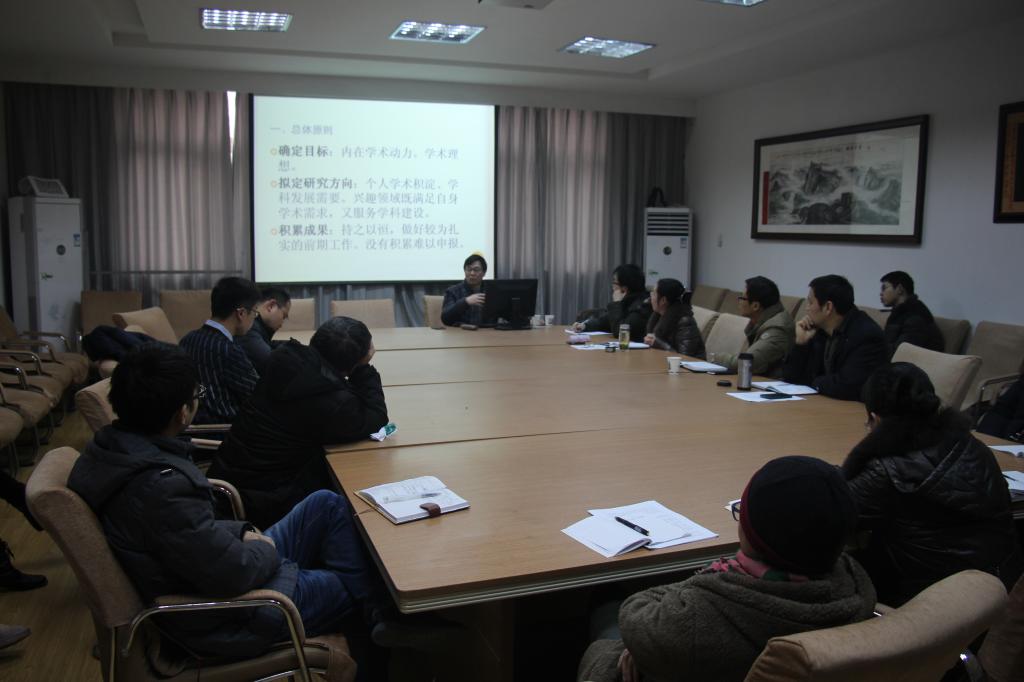 刘从德教授来谈球吧讲学