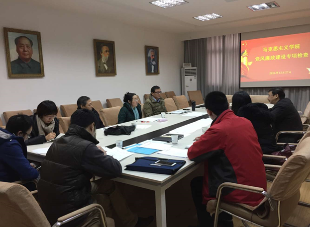 集团纪委检查考核马克思主义公司党风廉政建设工作