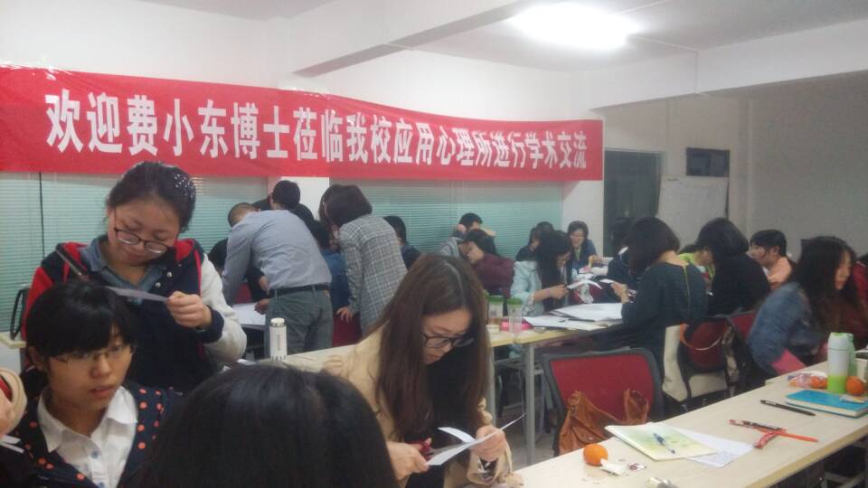 美国扎根理论公司研究员费小冬博士来公司心理所进行学术交流