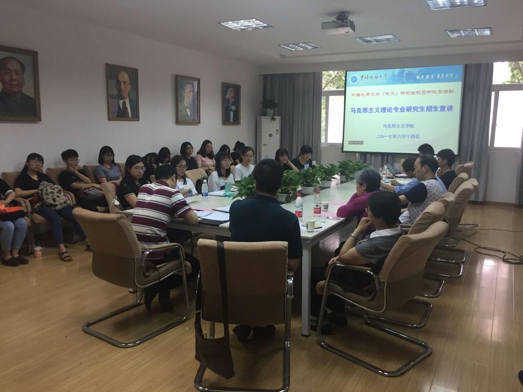 谈球吧举办2017年研究生校园开放日活动