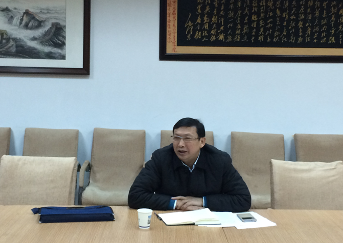 公司领导班子召开“三严三实”专题民主生活会