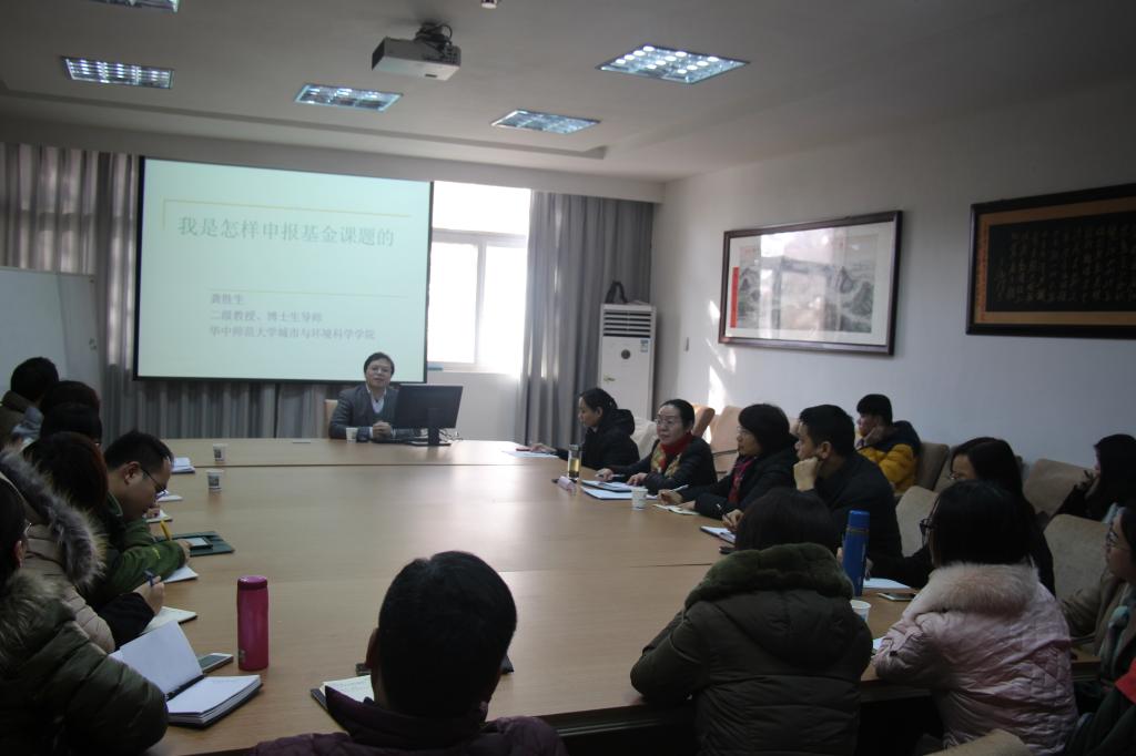 龚胜生教授来谈球吧讲学