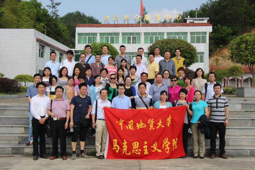 教师进农户，理论下基层——谈球吧全体党员教师赴英山县乌云山村学习调研