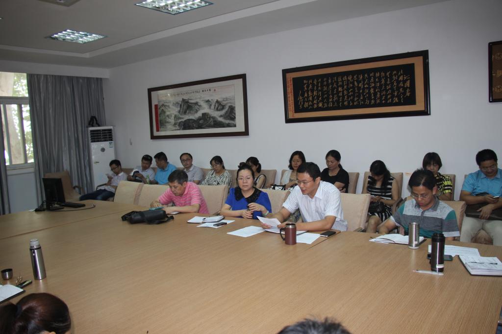 谈球吧召开本学期末全院会议