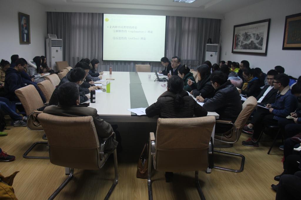 宋进教授到谈球吧做学术报告