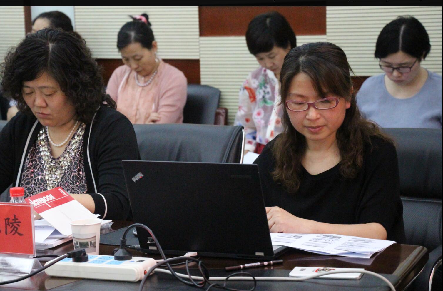 公司应用心理学研究所一级学位授权点校外专家评估合格