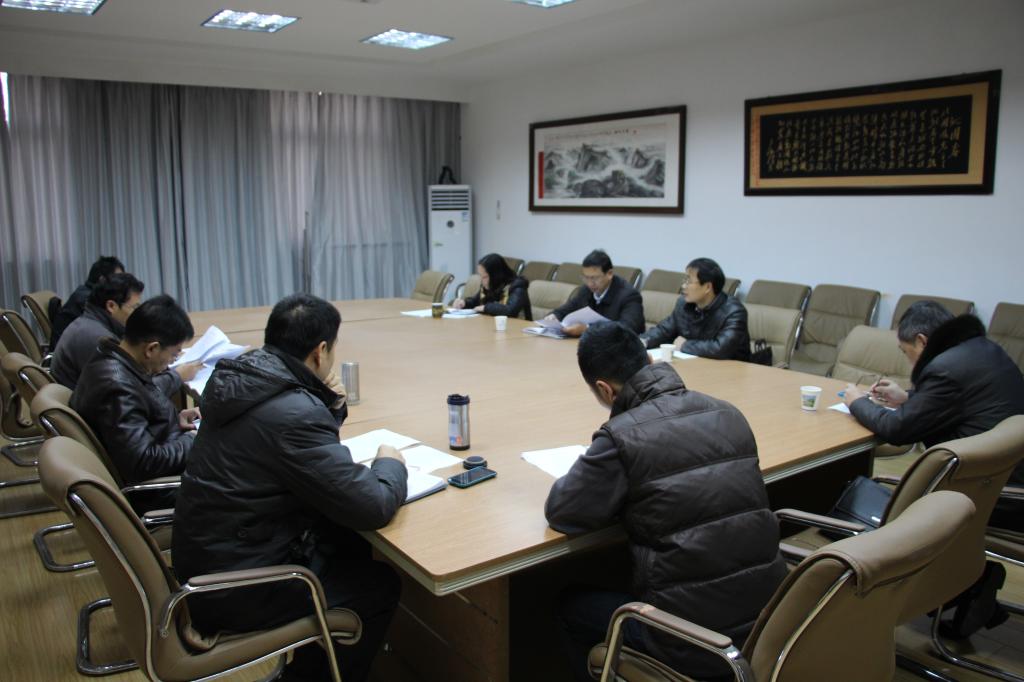 谈球吧领导班子民主生活会