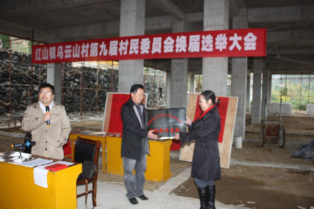 谈球吧理论热点面对面”专家组赴乌云山村调研