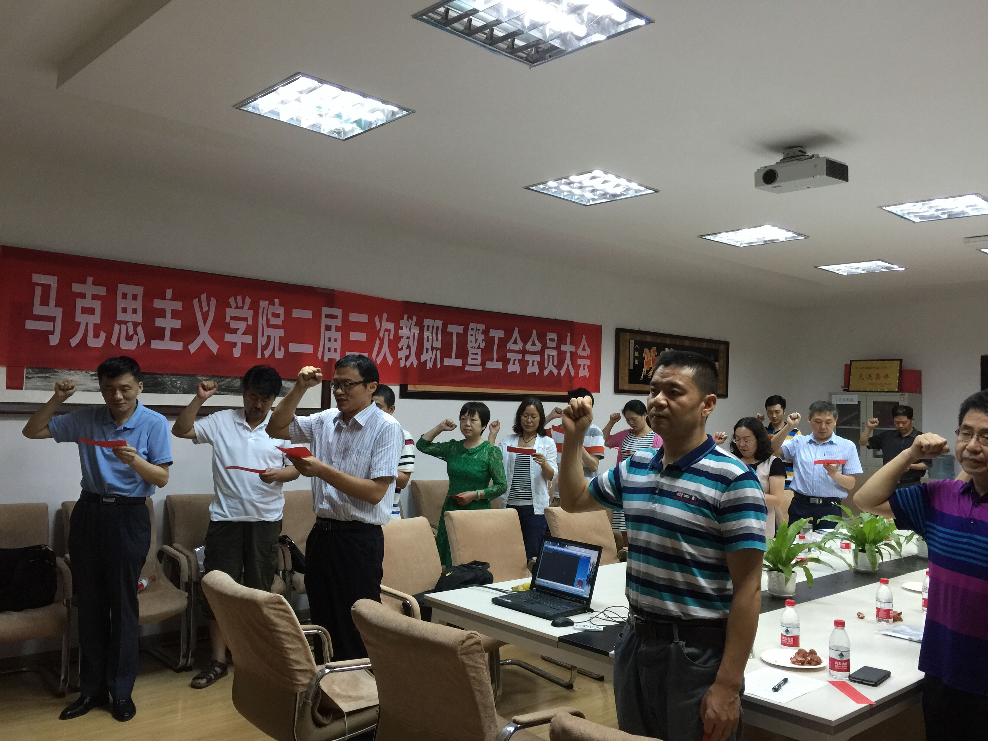 【两学一做】谈球吧全体教职工党员重温入党誓词