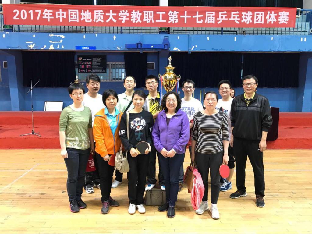 公司乒乓健儿参加2017年教职工乒乓球比赛
