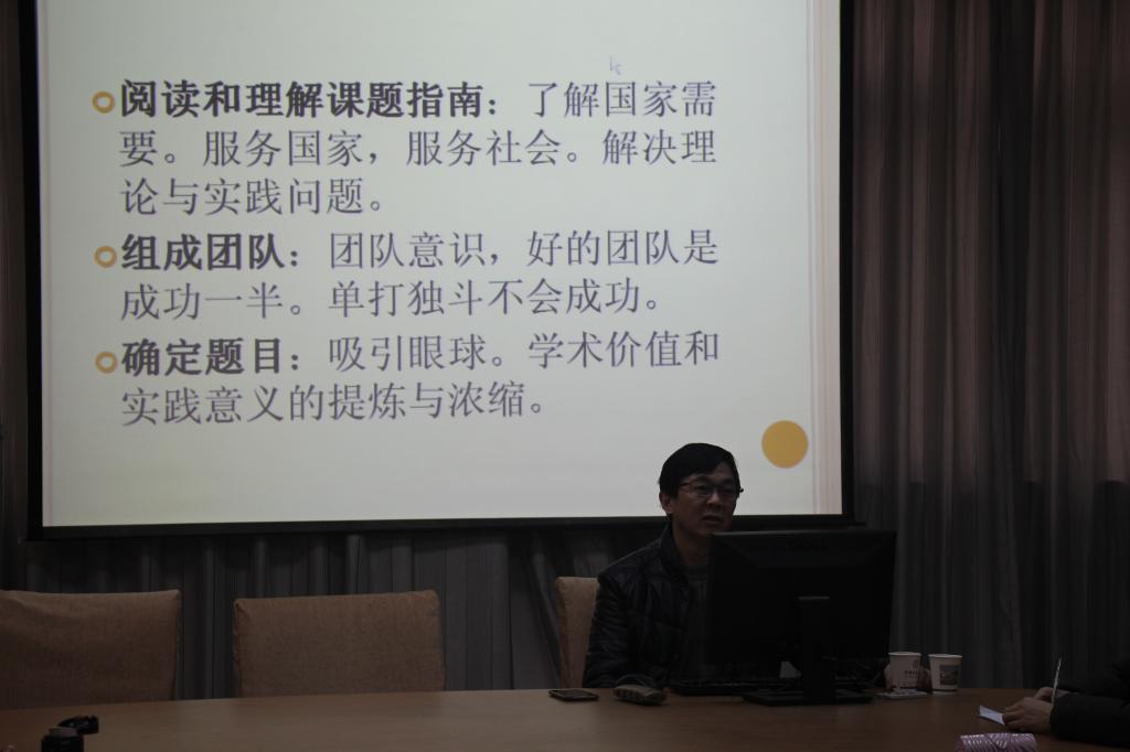 刘从德教授来谈球吧讲学